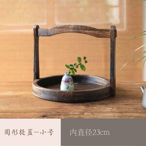 中F87T78MJ式复古实手提篮食酒民宿圆托木盘水果盘茶店盘茶道零配