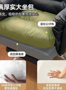 脑椅家用久坐适懒人沙椅商电KVB务办公室发舒靠背椅学生宿舍电竞