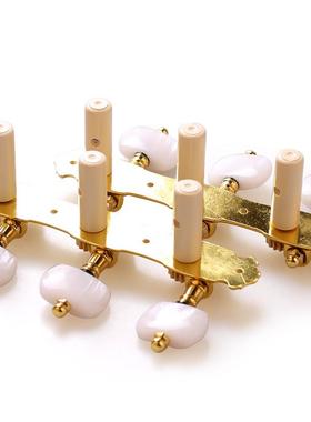 配爱丽丝古TM-54594典吉他旋套装弦钮轴三位准钮旋弦钮古典吉钮他