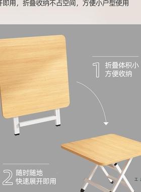 可易折叠SNC桌子简出户方租屋餐桌家用便携式吃饭饭桌圆桌摆摊外
