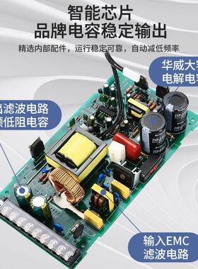 220转24V16A033安12V6V4器8V直流S-40瓦变压无品牌/开关电源4003W
