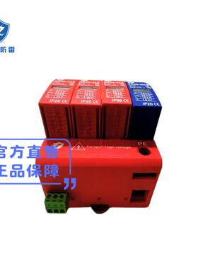 Z防CAC40-85/+遥信告警CE+B+TUNV认证20-40KA浪LEW涌保护器雷