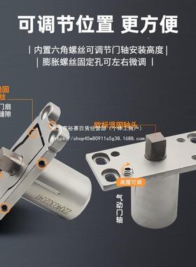 度中轴旋转门配位件弹簧YAA偏地轴门五美金玻璃门地轴定偏轴地簧