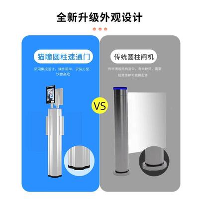 铝双合金UBD圆柱人脸识别行通道摆闸单向通行区办公楼超人小市门