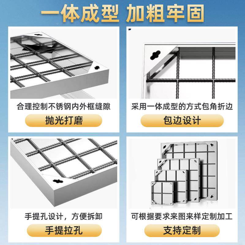 304钢锈隐形井盖RQL方形下水不道铺沙井盖20砖1装饰井盖隐藏井盖