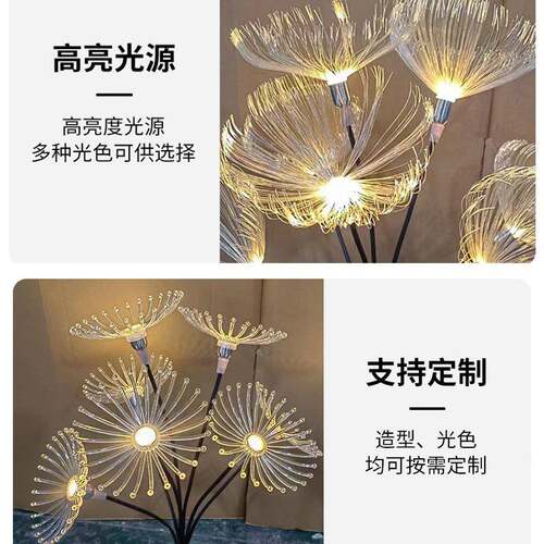 E蒲公英灯户外广场景XGB观D纤亚克力蒲英草坪公芦苇地插L灯厂家