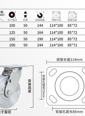 4寸5寸6轮寸8寸重型全不锈钢GNT脚3锈04不实心轮子万钢向轮不生锈