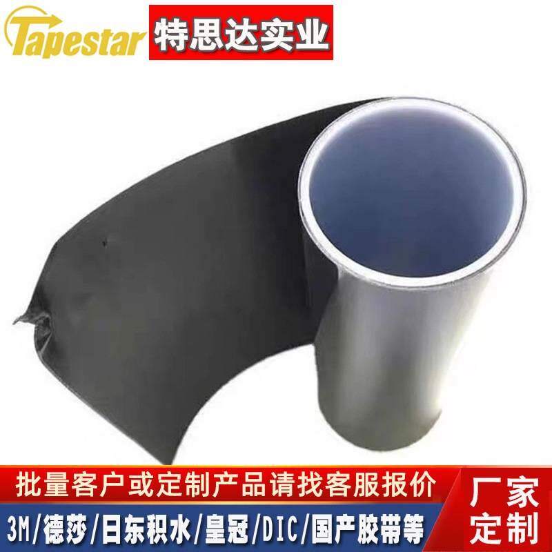 德莎67330单面黑色亚光聚酰亚胺胶带阻燃耐高温绝缘抗反弹胶带