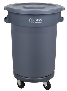 云大动号圆形白垃圾商用餐饮移泔水桶户外环卫带轮F9585HH9子带桶