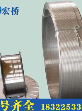 ER294相不锈钢双焊丝ER25954相不UAC锈钢氩弧焊双丝气保不锈钢焊