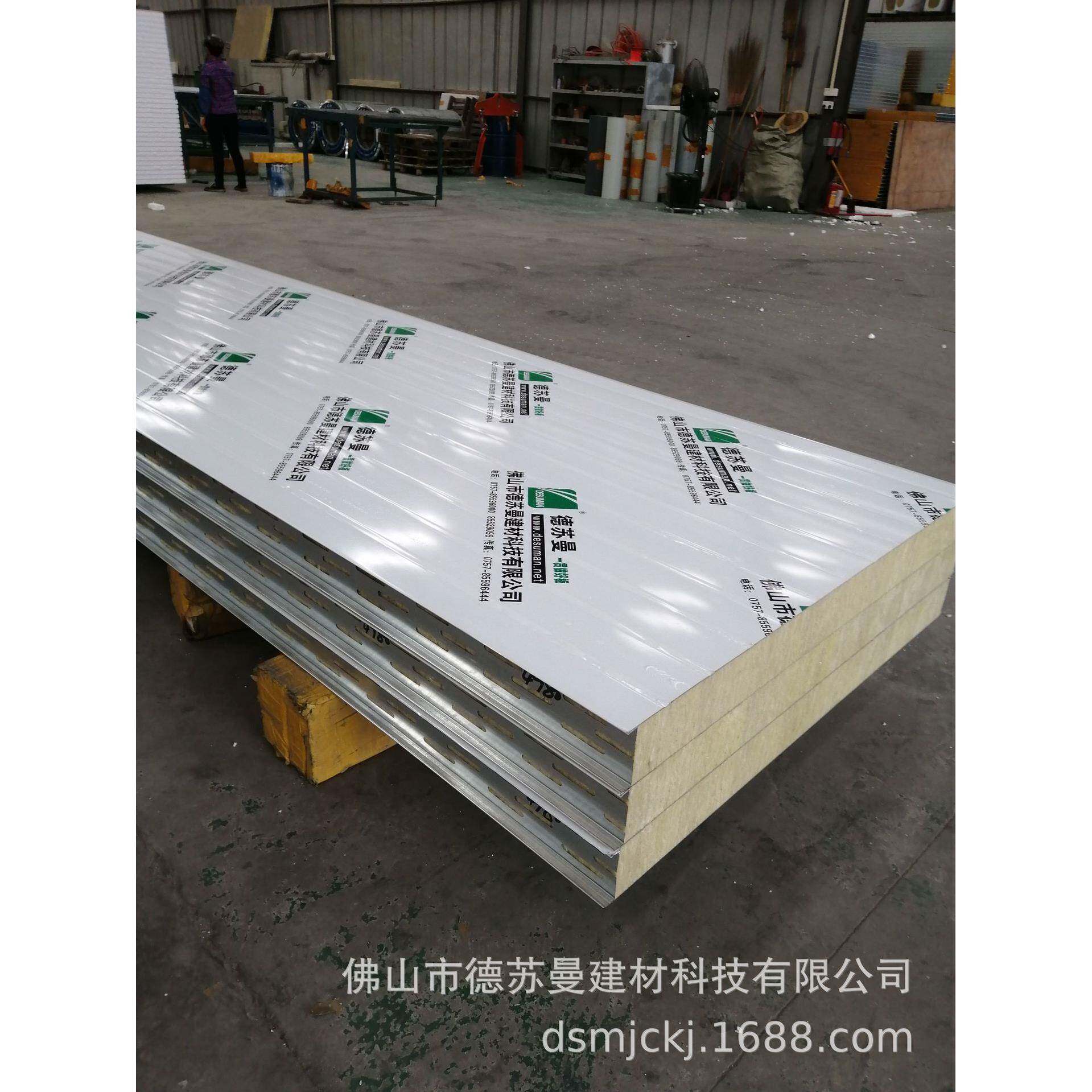 广东家生产12厂5厚钢耐高芯温防火夹09063板彩岩棉烘道板烤漆房高