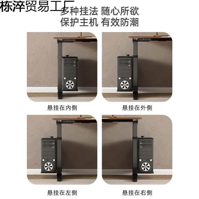 新款升降桌式电主机架悬挂机机支脑架箱吊架主WQY机挂架办公桌主,标准件/零部件/工业耗材,车间地垫,淘宝优惠券,粉丝福利购,淘宝优惠卷