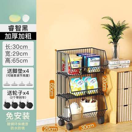 厨房功菜篮子置物架家用移动落式多层果蔬纳地筐多能微w3kzwb4E波