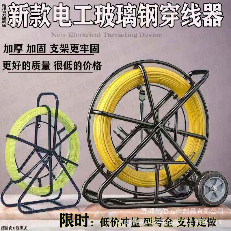 新线款穿器电工专线用穿拉58线器引线管器钢暗线暗管手丝动串线