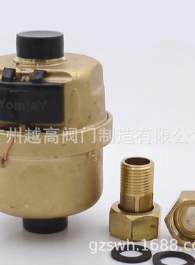 旋转活塞容积式水式水表宇星水表式螺纹机械冷卧水表全铜冷湿ZZL