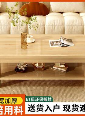 实全木茶现代中式茶桌茶几家台简约两用客厅边77085几用普通小餐