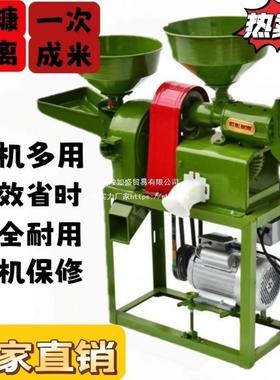 全自动碾米打米粉碎功机45817机多能家打米机剥壳机剥谷机商用用