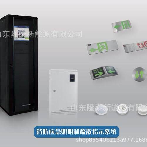 TYST能集中电中源集智控制型6应急照XPO明疏散低压V
