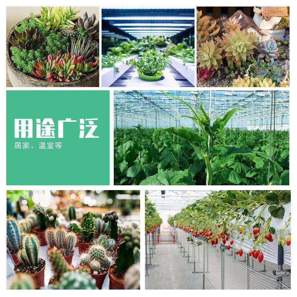 led补变形植物灯防水蓝光谱OWM植物红生长灯E26E27大育棚苗种植光