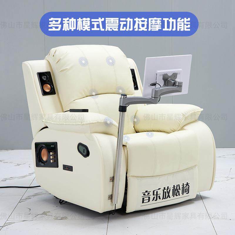 心理咨询音乐放松椅智能生物反馈人动发太空电BIE舱单沙沙发按摩