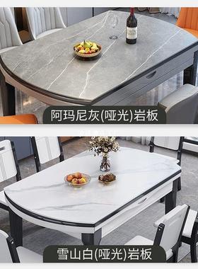 岩板餐桌餐椅型组SIW合轻奢小户折简家用实木约方圆可伸缩叠吃饭