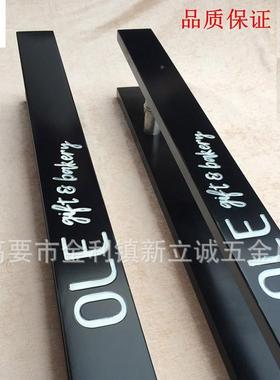 黑实色木拉手刻字雕刻L木OGO玻璃拉手新中式大门酒店门LLR原把手