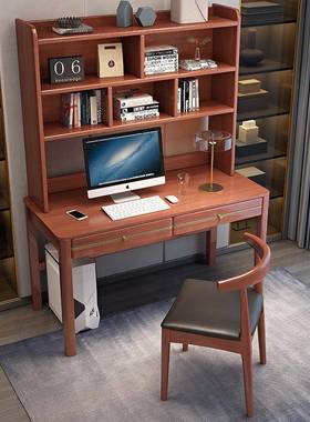 实木书桌架组合一体家简NVW约现代电脑台桌新中式办公桌书用写式