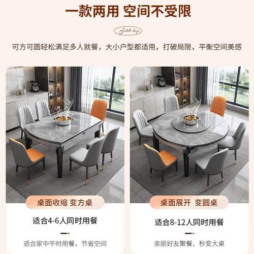 厚MUM亮光岩板餐椅组桌合现代简约餐桌家用可桌伸缩圆加实木饭桌