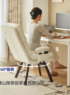 家用沙电脑椅舒适单人发椅用家办公ODO靠背椅人椅体工学子舒适阳