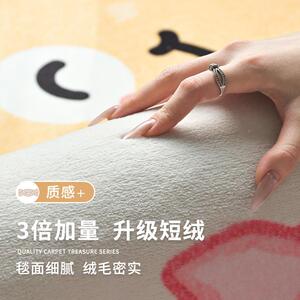 毯客子厅童房卡sfyr1525通免洗可擦卧室爬行玩耍垫儿阅读区耐脏易
