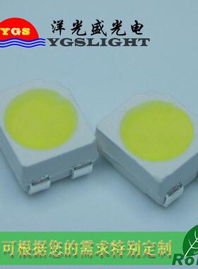 353528四脚28脚白光352共8白四光脚4个共阴阳贴片led灯珠高亮