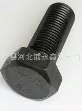 厂家特大加长螺度栓8.8级螺栓16X300M2M0*50EUL0m高强六角螺栓24