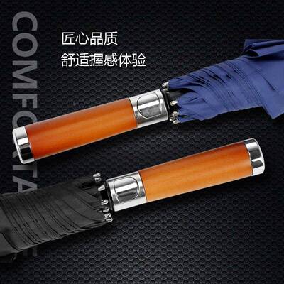 长柄号QML伞自动伞大雨超大伞双层加大雨加粗抗风暴商务晴伞
