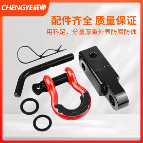 2832英寸车配拖U型卸车扣连接器拖车臂件改装拖车环越野拖车钩