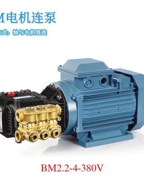 BUGP机ML系列泵电机连核心内配自套助洗车机双缸高压柱塞泵