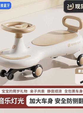 儿童扭扭车1-1岁防8侧翻摇摆玩溜GBC具滑行扭车宝宝车子万向轮溜