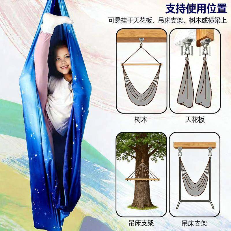 蓝色吊床儿童成人官秋千感室内室7685外双固钩层抱被秋千加带旋转,住宅家具,吊床,淘宝优惠券,粉丝福利购,淘宝优惠卷