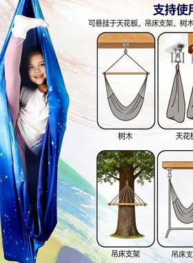 蓝色吊床儿童成人官秋千感室内室7685外双固钩层抱被秋千加带旋转