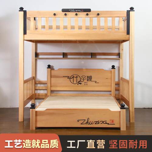 全实用木上-铺双层床鹅掌楸木儿童小床高低下床家可拆分子母床户