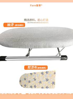?1N繁荣两用烫衣板家收纳折叠梯子F$p$p@vx功熨衣架熨烫台电多能