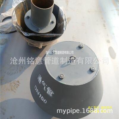 定型架dn支250Q25s5-9-1标准排气帽A0型通气管305S8dn2504标准A型
