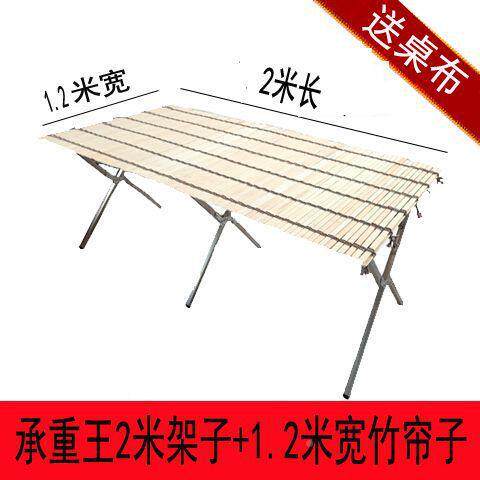 600地摊货架摊折叠摆折叠货架垒摆摊货架叠地摊货架夜市竹帘折摆