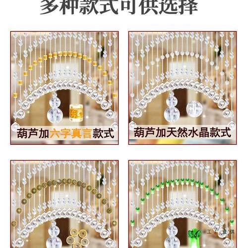 水F96575TJ门晶葫芦珠帘网红卧室帘所隔断玄关装饰打客厅阳台免孔