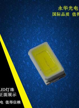 57PRZ0贴片灯珠LED发光管560红色发光二红极管贴片570灯红光