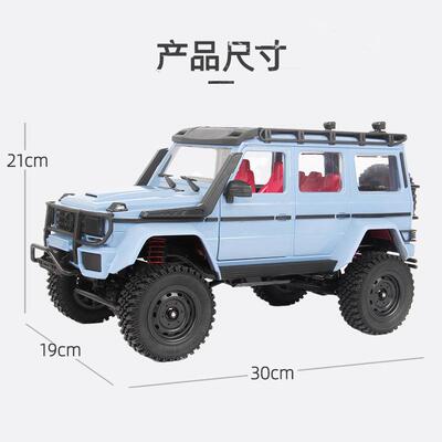 牛M莽N6K巴博斯KIT改装880仿真大G5800模型车遥控成人rc越野车玩