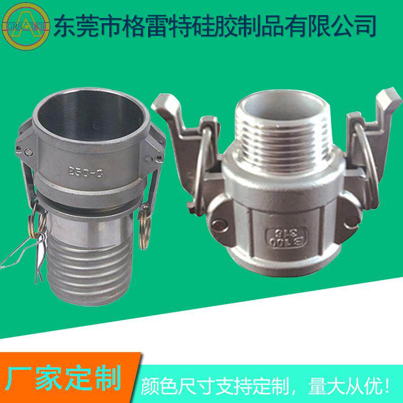 格特重庆凸16CC01-025L轮锁和3快速接雷头