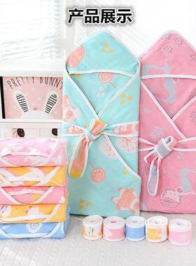 薄款宝秋宝新生抱防包惊RIZ跳被单产房刚出生纱冬布巾春夏婴儿被