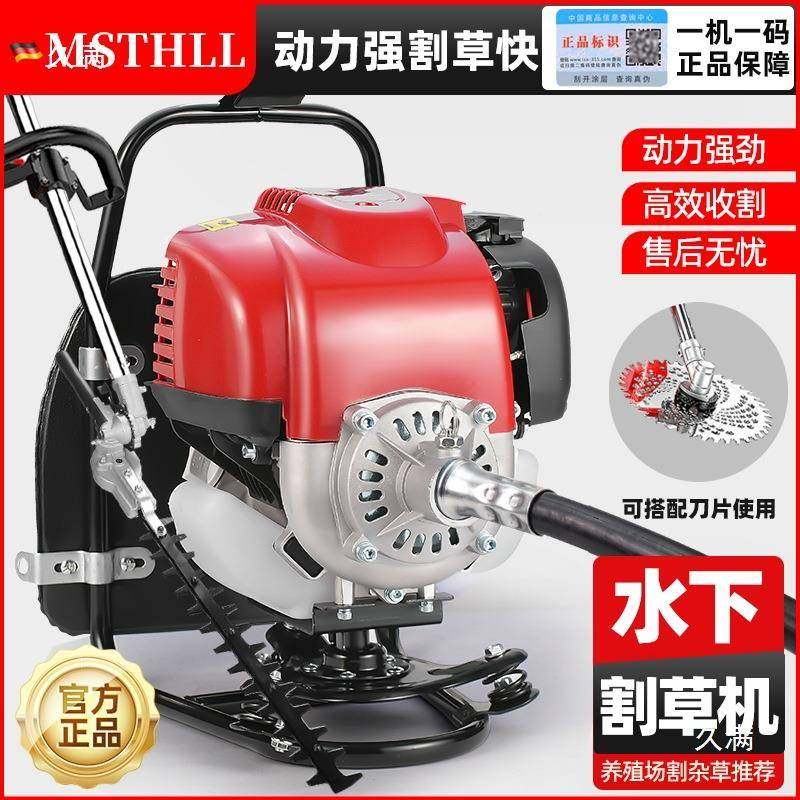 四冲LYP程汽油背藻负式小虾型水下割纯草机塘蟹塘伊乐除草机,农机/农具/农膜,割灌机/割草机/油锯,淘宝优惠券,粉丝福利购,淘宝优惠卷