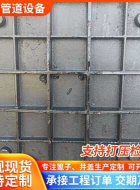 铸盖铁重型直边方井1000*10060排水排污方形井球*墨铸铁OVR0重型