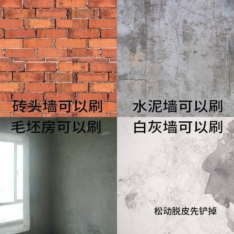 门大华院【10斤】墙纤维涂料环生态墙保泥室内NPL防潮墙纸衣自刷